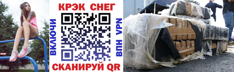 Купить где  Барнаул  КОКАИН Перу 