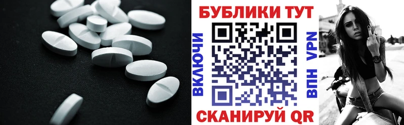 Экстази ешки  Купить закладки  Барнаул 