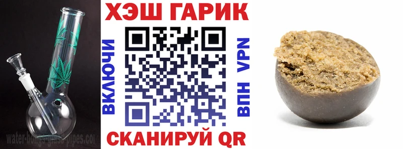 ГАШ индика сатива  Купить где  Барнаул 