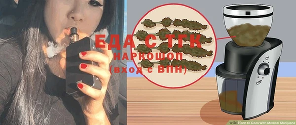 скорость Белоозёрский