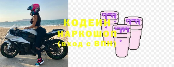 гашиш Беломорск