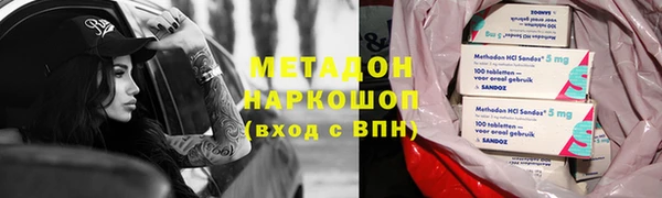 эйфоретик Белокуриха