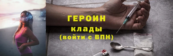 эйфоретик Белокуриха