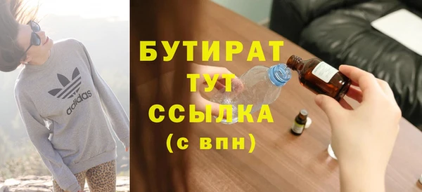 гашиш Беломорск