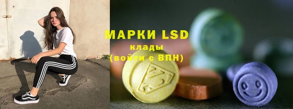 эйфоретик Белокуриха