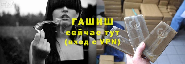 эйфоретик Белокуриха