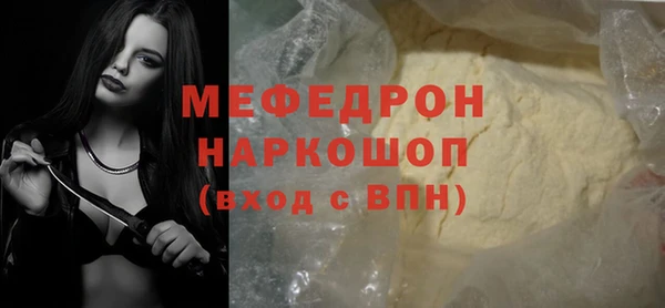 скорость Белоозёрский