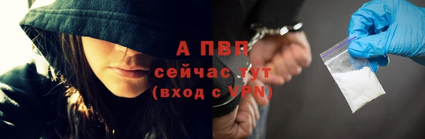 гашиш Беломорск