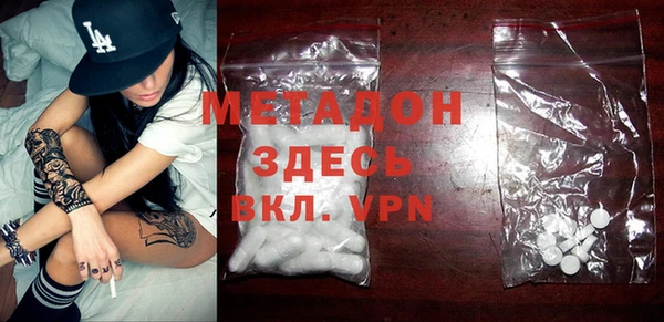 эйфоретик Белокуриха