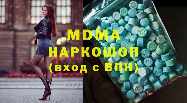 эйфоретик Белокуриха