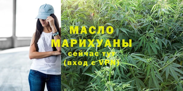эйфоретик Белокуриха