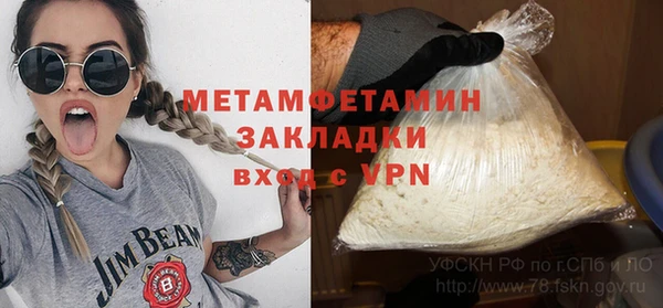 гашиш Беломорск