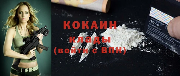 гашиш Беломорск