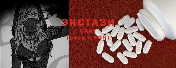 гашиш Беломорск