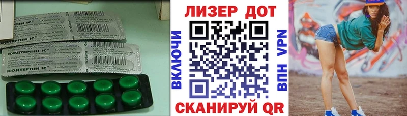 Купить закладки  Барнаул  Лсд 25 экстази кислота 