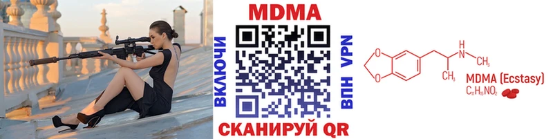 MDMA молли  Купить закладки  Барнаул 