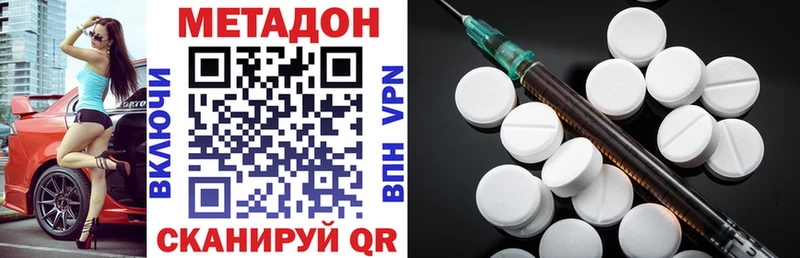 Купить  Барнаул  МЕТАДОН мёд 