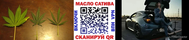 Дистиллят ТГК Wax  Купить закладки  Барнаул 