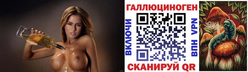 Галлюциногенные грибы Magic Shrooms  Купить  Барнаул 